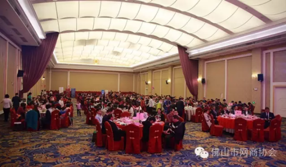 佛山市網商協會-03