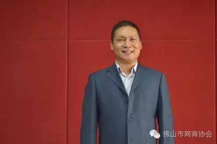 佛山市網商協會-09