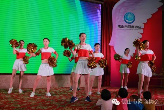 佛山市網商協會-27